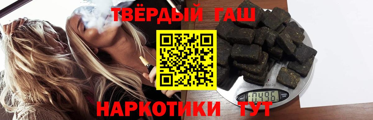 Меф   Альфа ПВП СОЛЬ кристаллы  Вход с VPN  Кокаин  LSD-25  Канабис  Арсеньев  Гашиш 