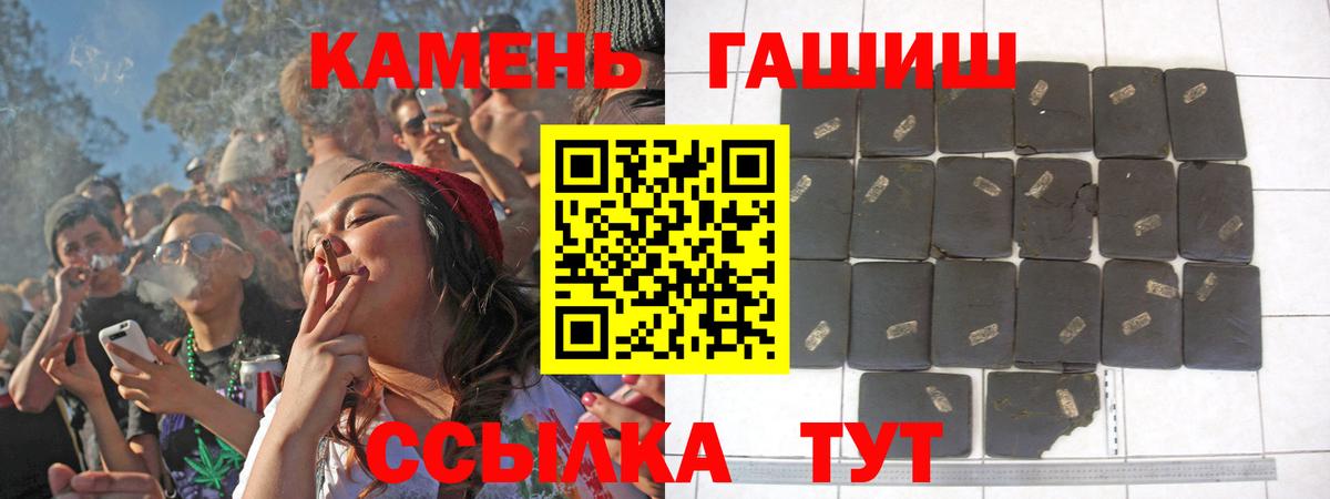 ГАШ гарик Арсеньев