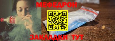 гидра Ливны