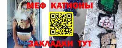 гидра Ливны