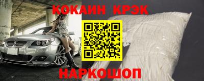 гидра Ливны