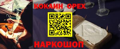 амф Лесосибирск