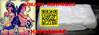 гидра Ливны