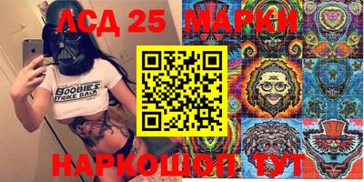 амф Лесосибирск