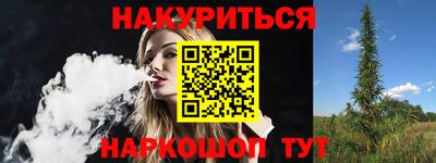 гидра Ливны