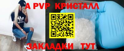 гидра Ливны