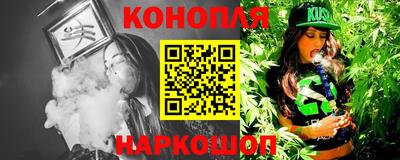 гидра Ливны