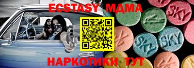 гидра Ливны