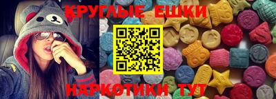 гидра Ливны