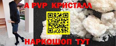 индика Ликино-Дулёво