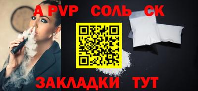 гидра Ливны