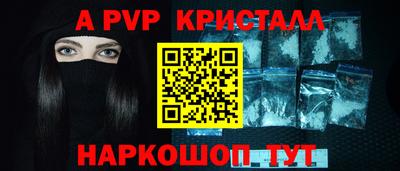 амф Лесосибирск