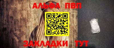 гидра Ливны