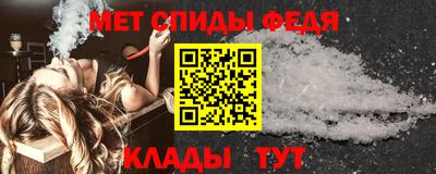 гидра Ливны