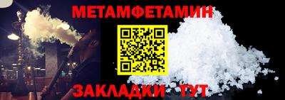 гидра Ливны
