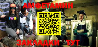 гидра Ливны