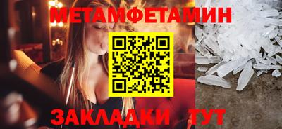 амф Лесосибирск