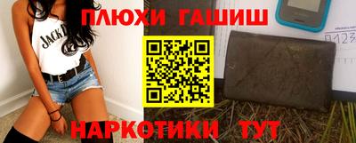 гидра Ливны