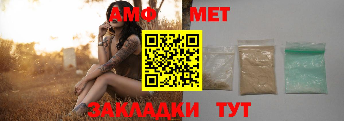 МЕТАМФЕТАМИН витя Арсеньев