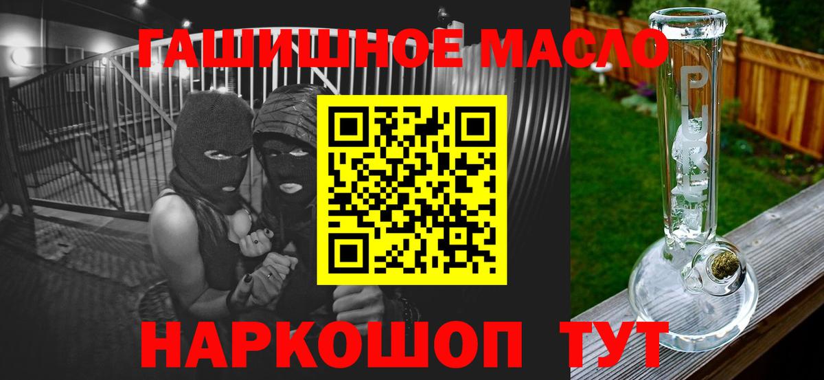 Амфетамин Арсеньев