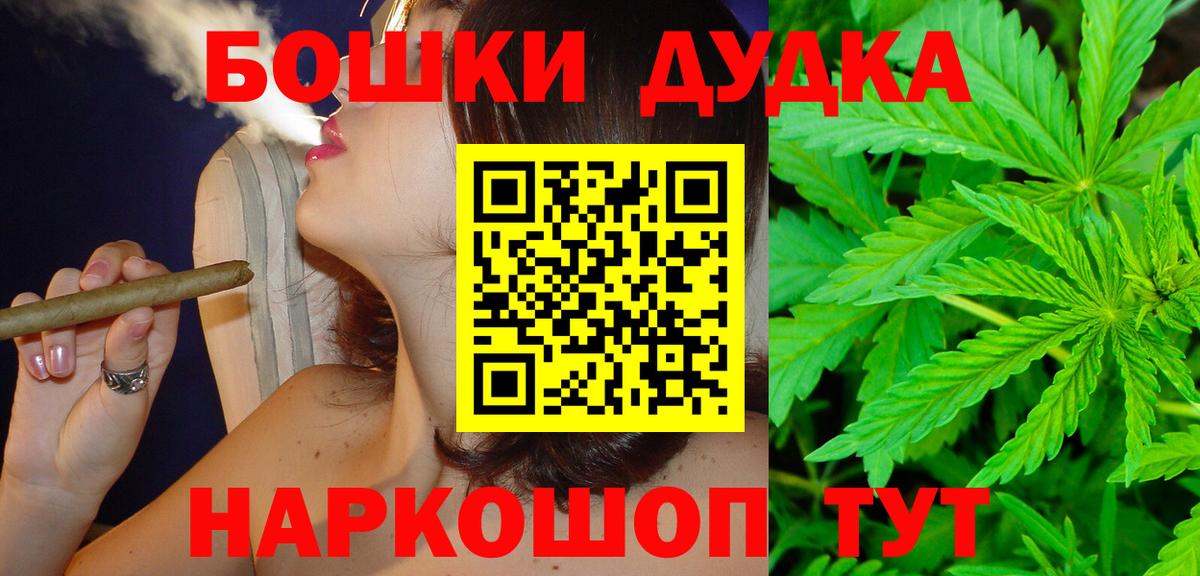 Арсеньев  Канабис марихуана  Каннабис OG Kush  Вход с VPN 